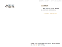 Tablet Screenshot of dh5b.com